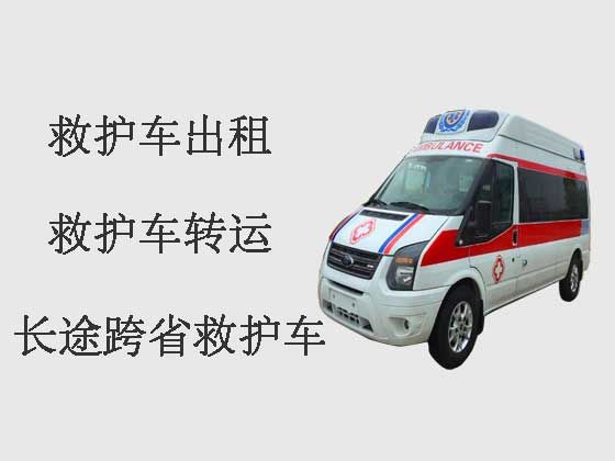 惠州救护车出租-长途跨省救护车